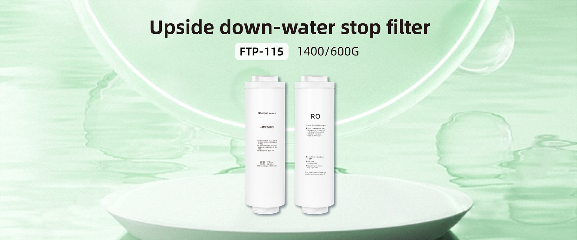 high water flow water filter