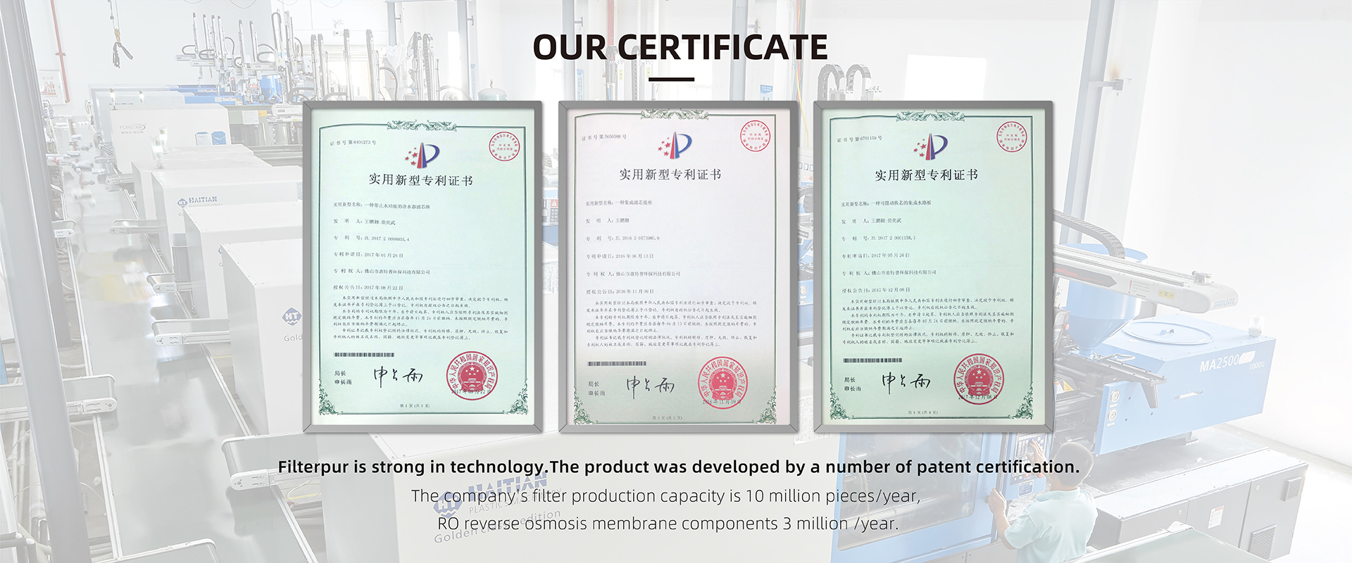 water purifier certificate